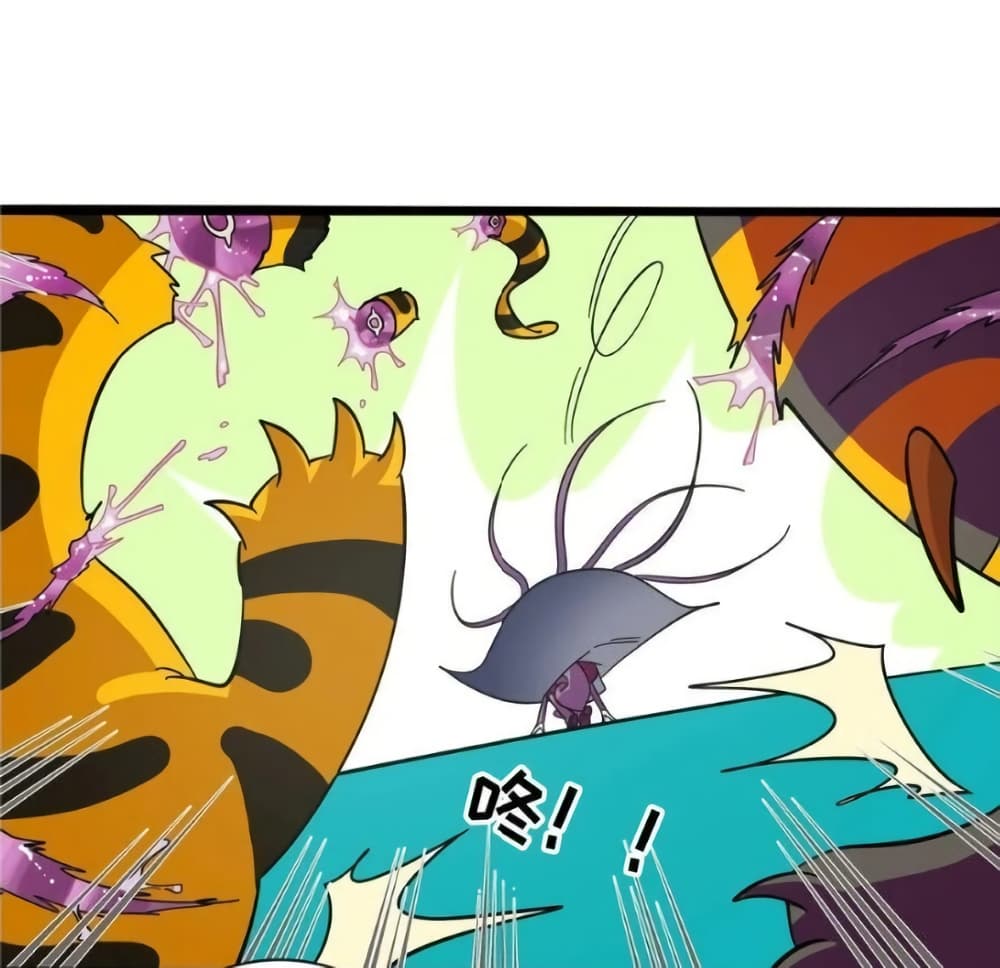 Heart Of Thorns page 8