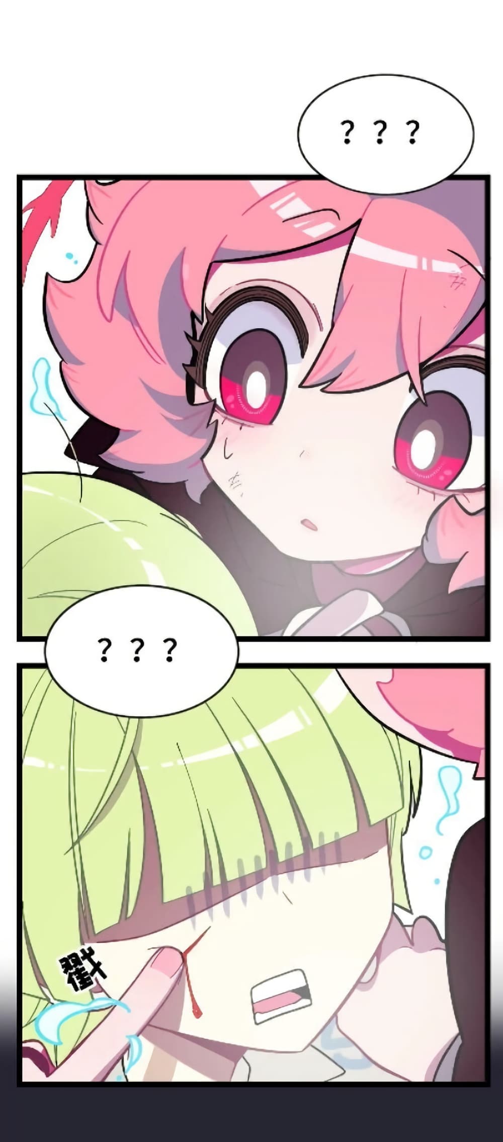 Heart Of Thorns page 23