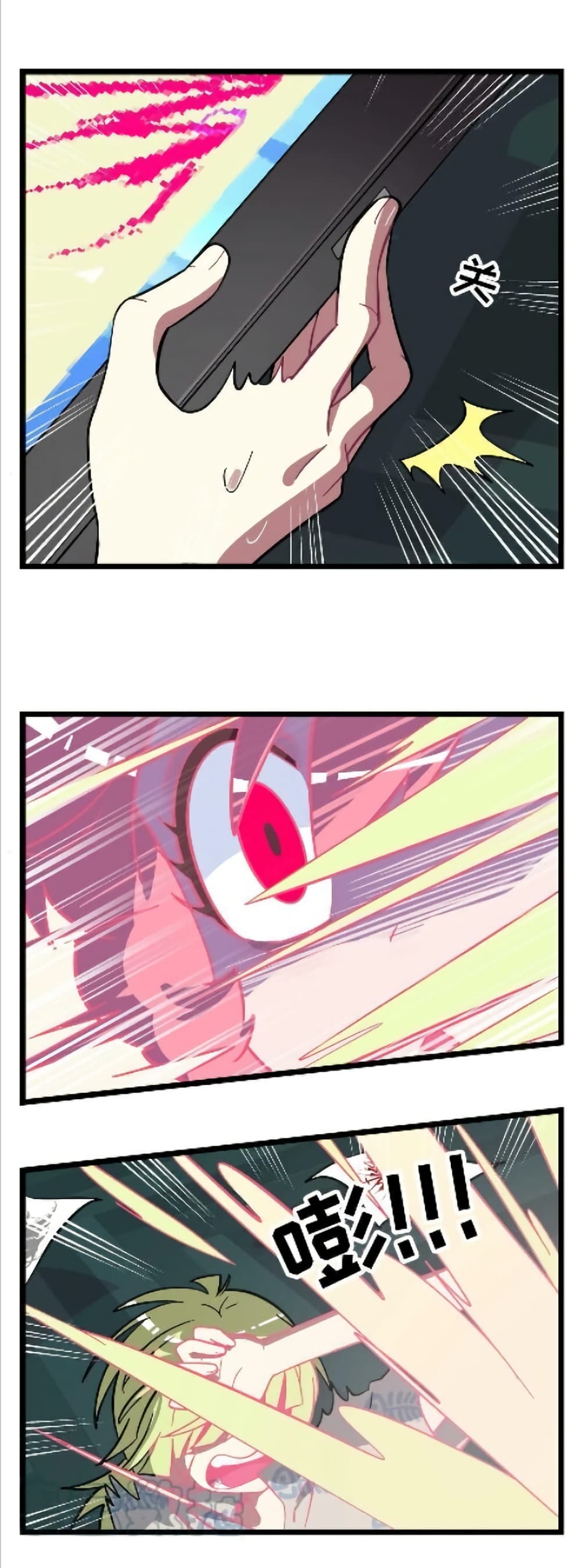 Heart Of Thorns page 25