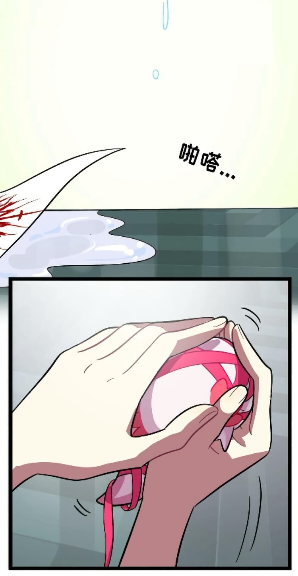 Heart Of Thorns page 31