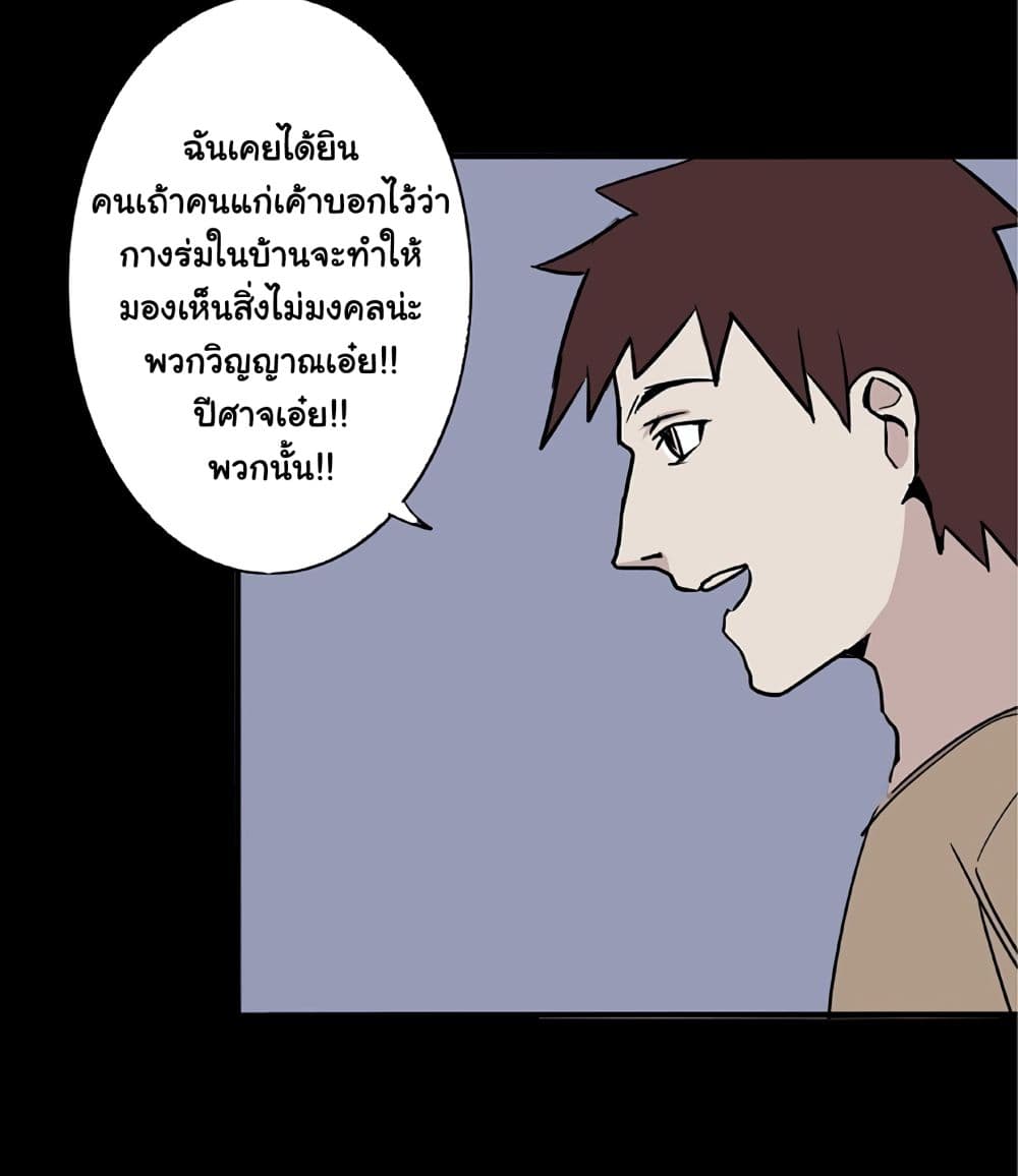 Heartbeat 300 seconds page 9