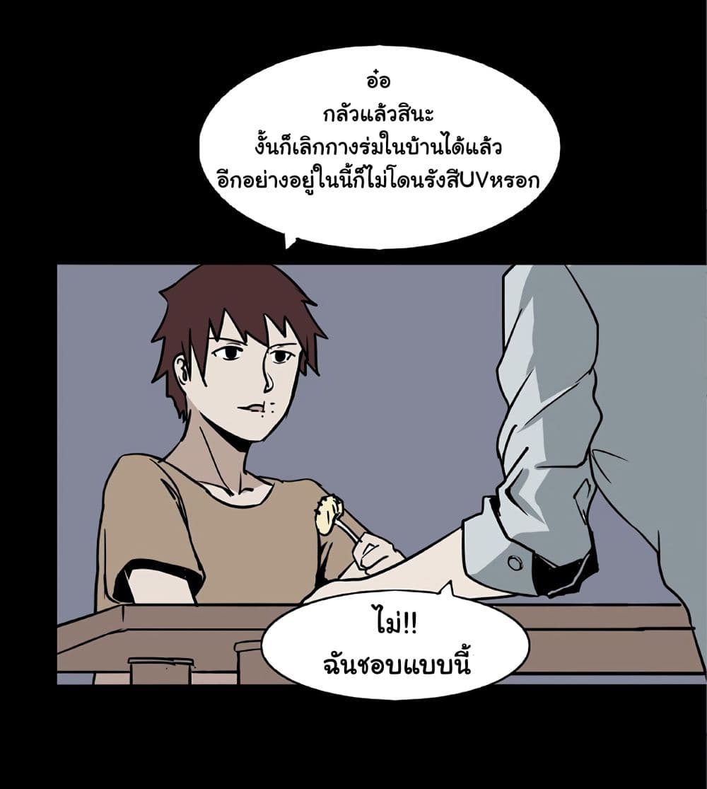 Heartbeat 300 seconds page 11