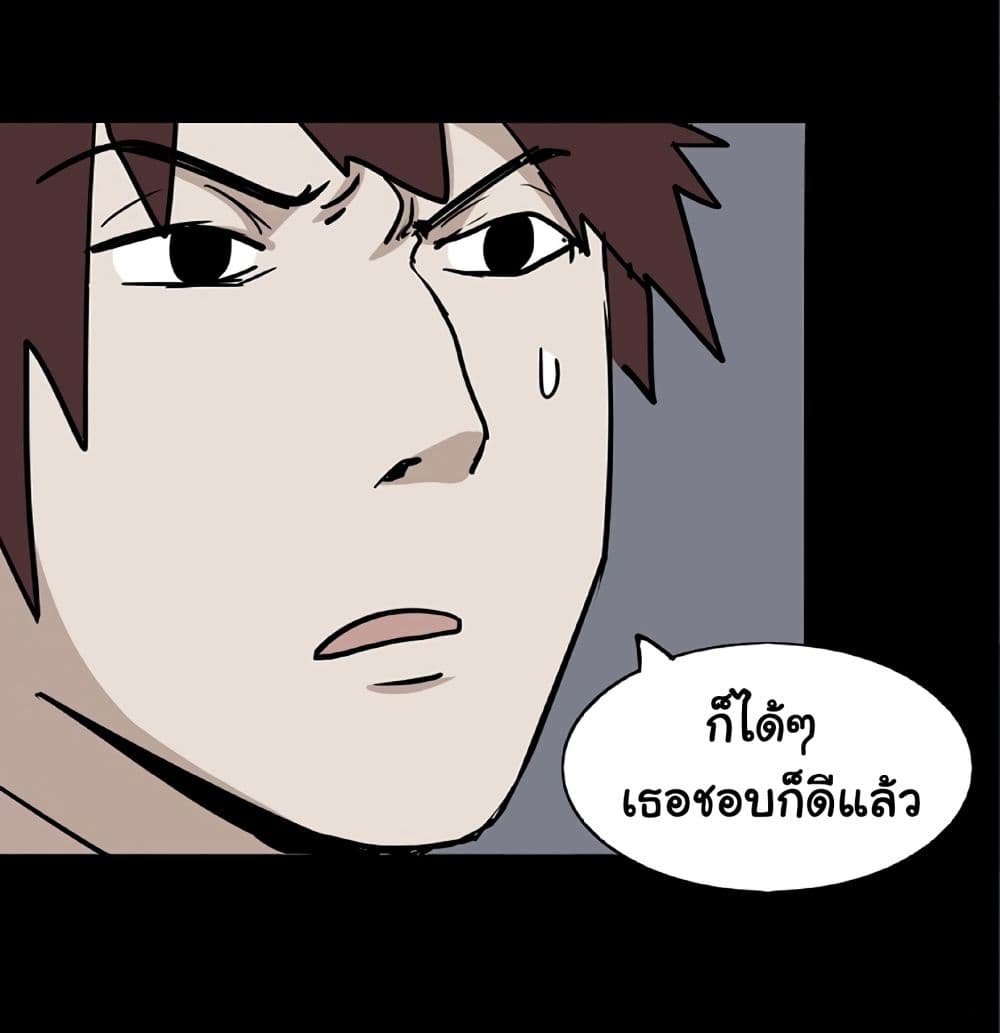 Heartbeat 300 seconds page 12