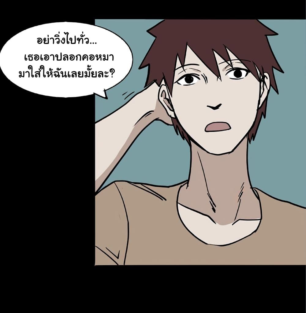 Heartbeat 300 seconds page 14
