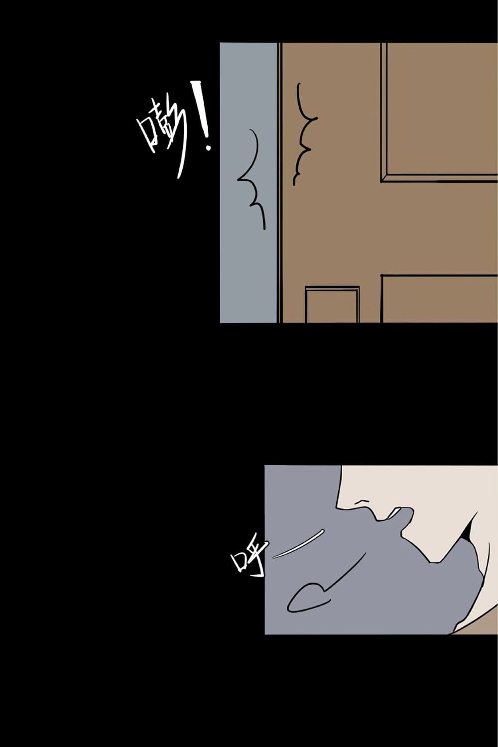 Heartbeat 300 seconds page 18