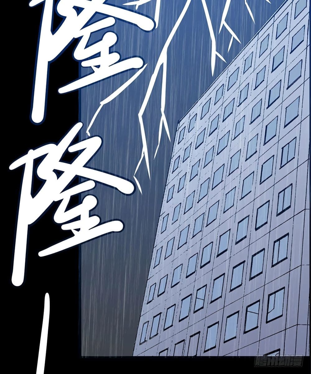 Heartbeat 300 seconds page 25