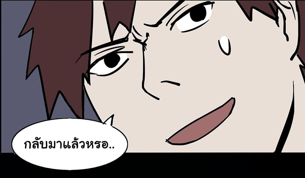 Heartbeat 300 seconds page 32
