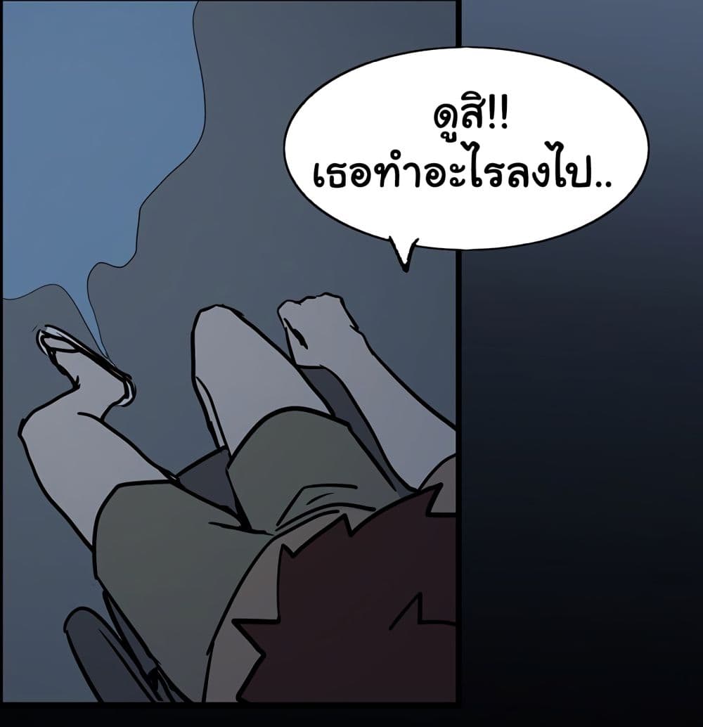 Heartbeat 300 seconds page 34