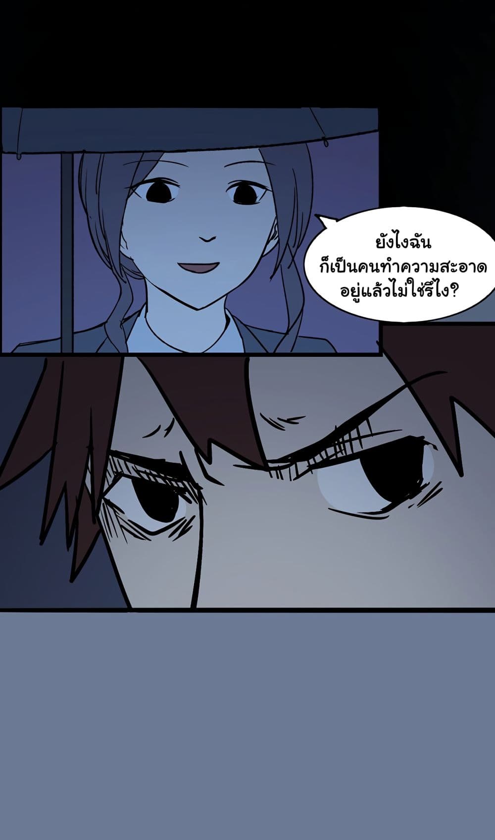 Heartbeat 300 seconds page 36
