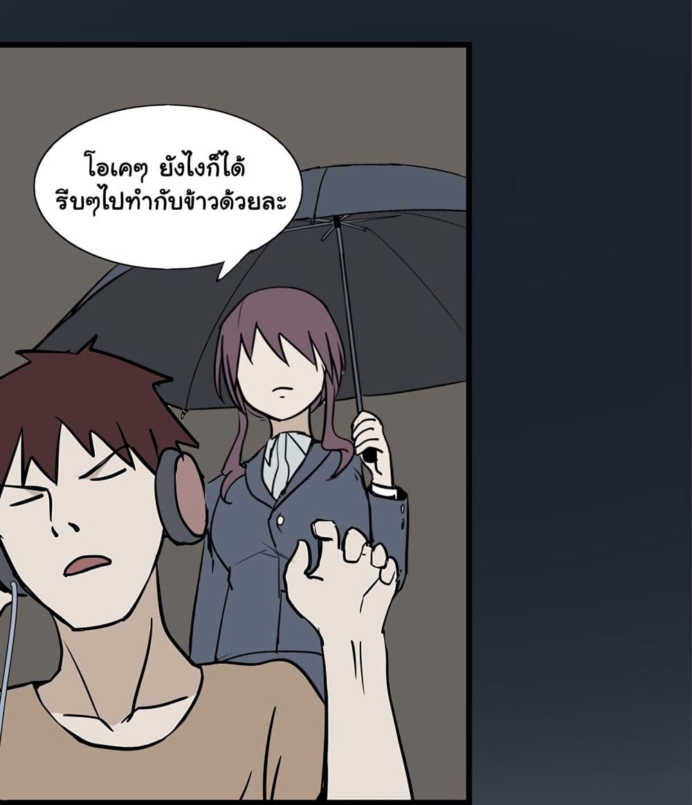 Heartbeat 300 seconds page 37