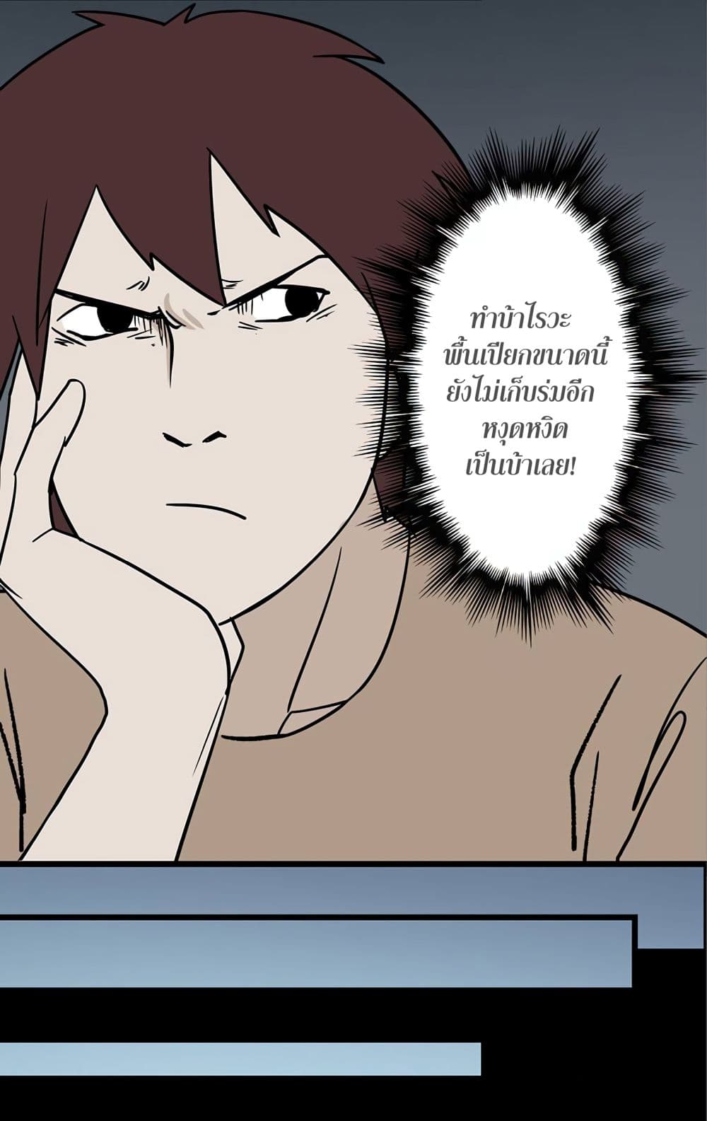 Heartbeat 300 seconds page 38