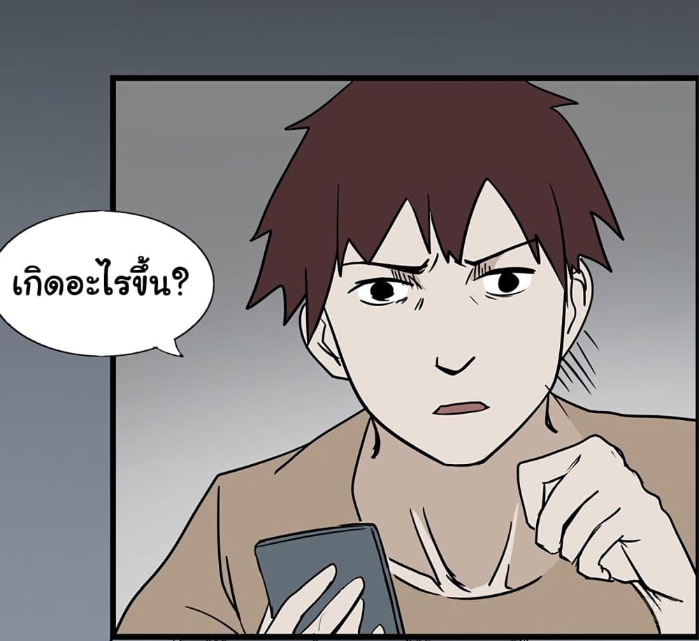 Heartbeat 300 seconds page 41