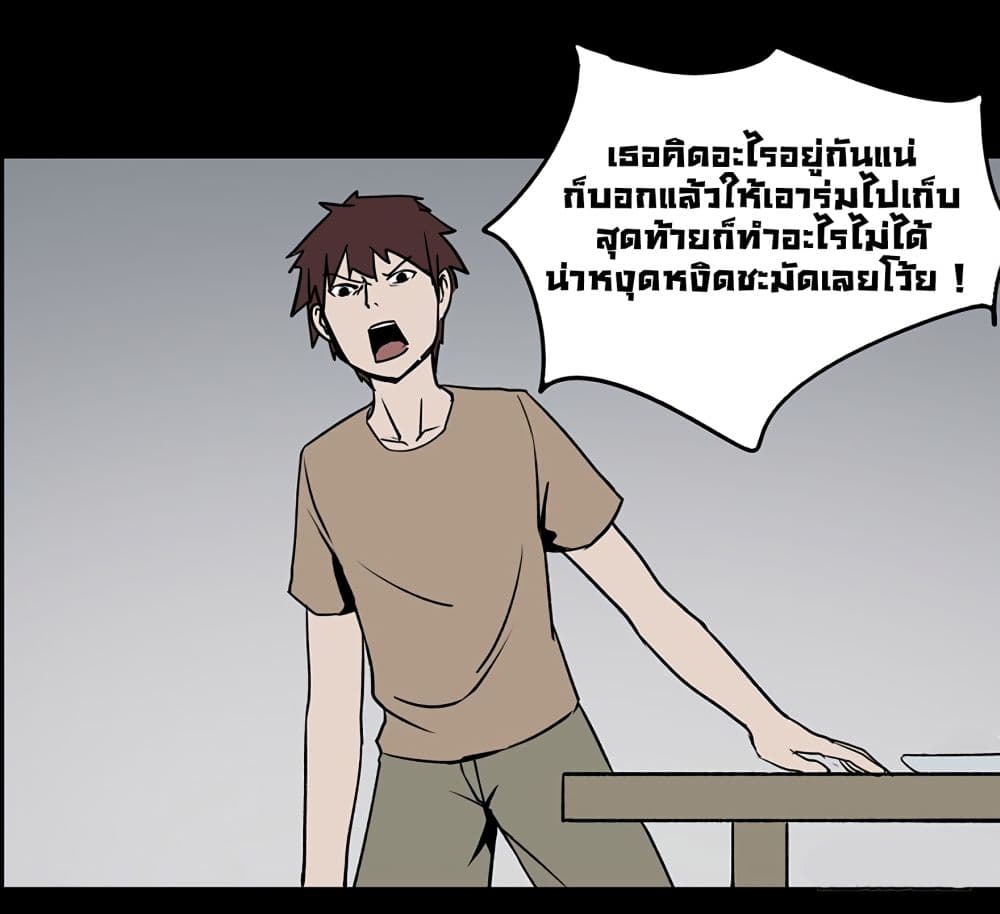 Heartbeat 300 seconds page 43