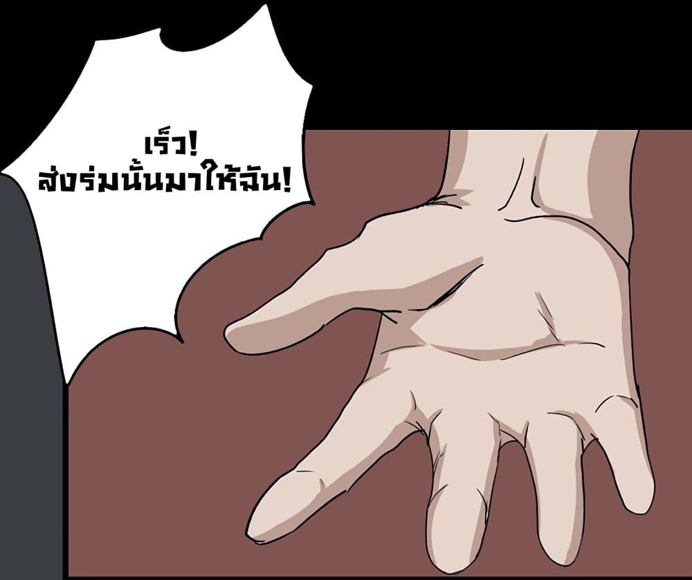 Heartbeat 300 seconds page 44