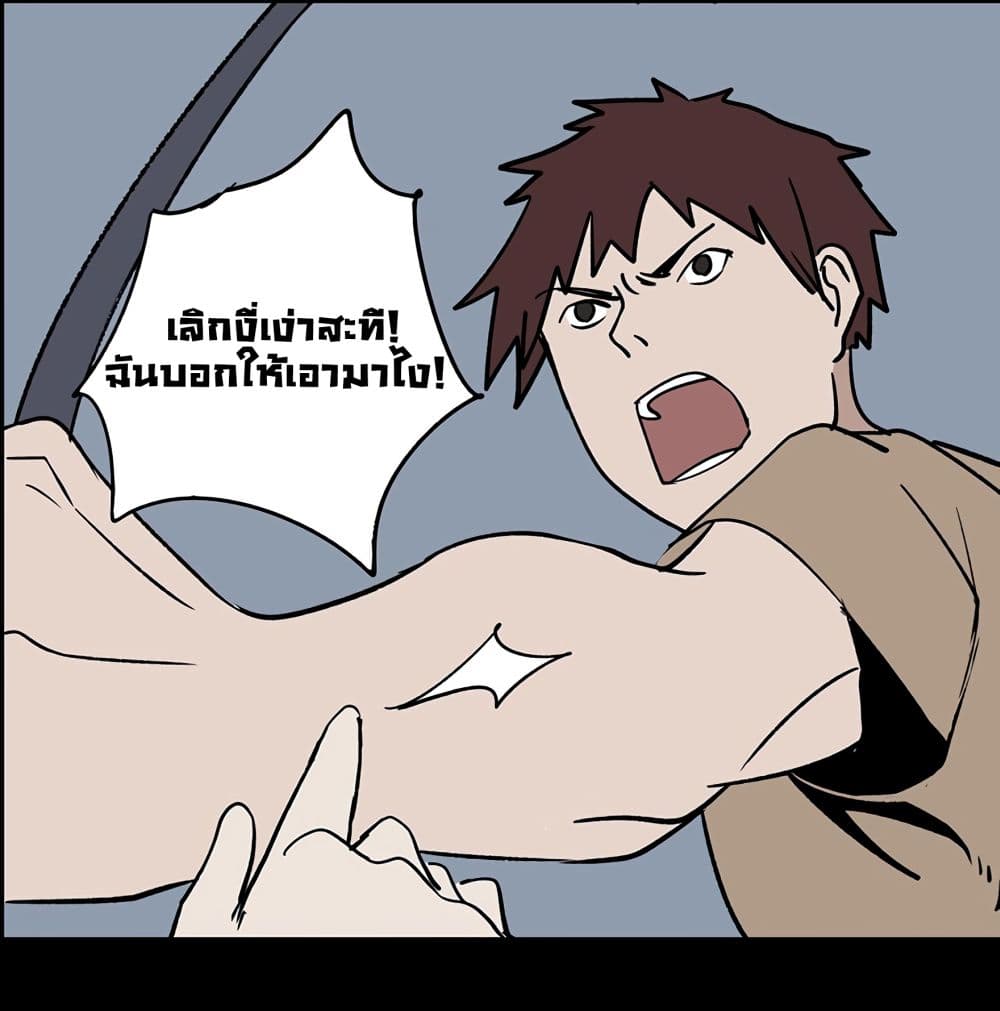Heartbeat 300 seconds page 46