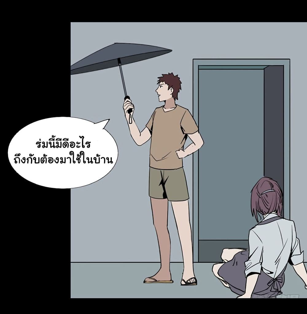 Heartbeat 300 seconds page 47