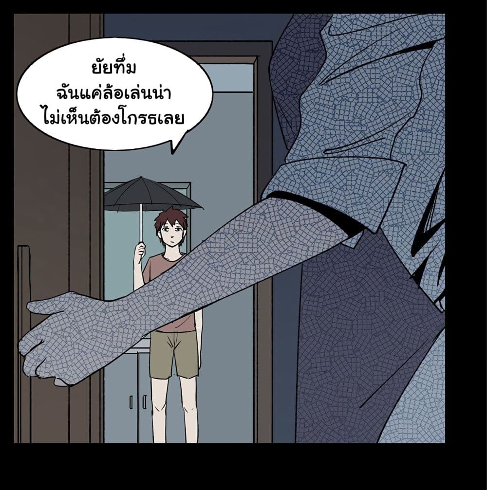Heartbeat 300 seconds page 56