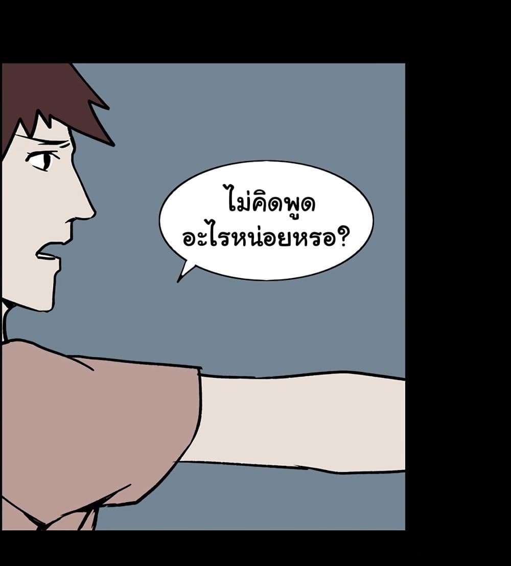 Heartbeat 300 seconds page 59