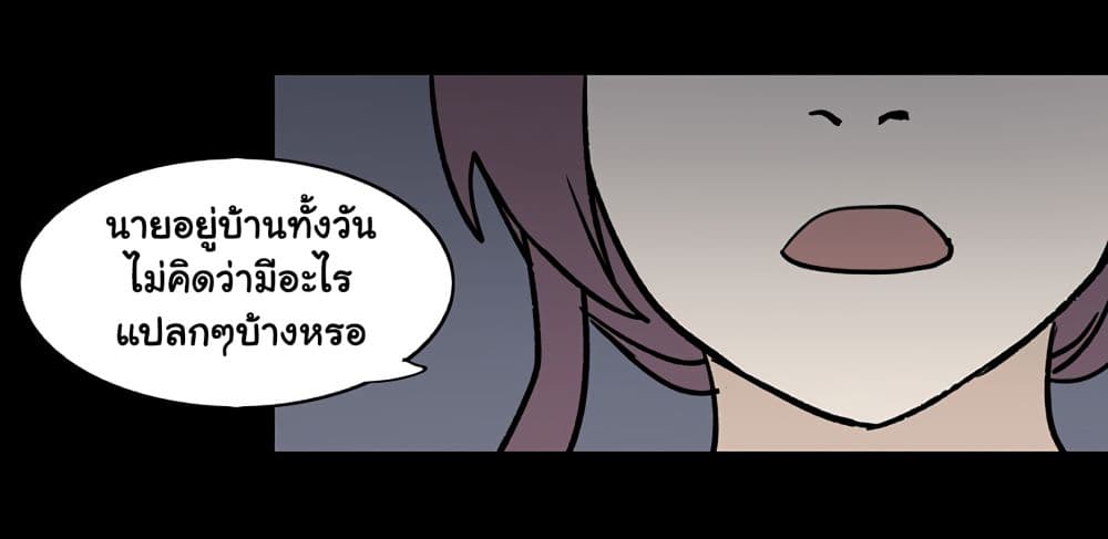 Heartbeat 300 seconds page 60