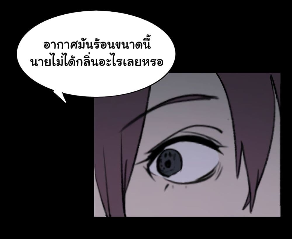 Heartbeat 300 seconds page 62