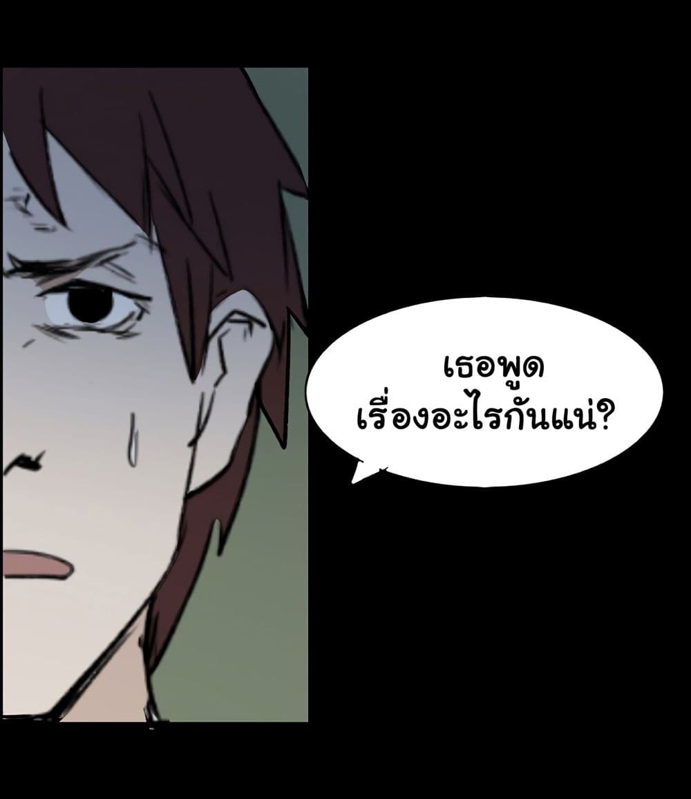 Heartbeat 300 seconds page 63
