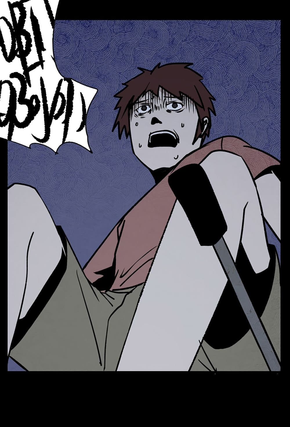 Heartbeat 300 seconds page 69