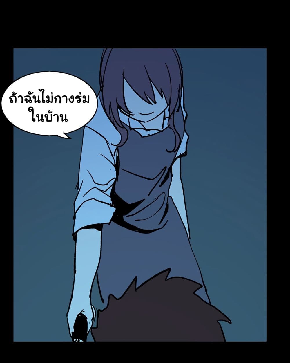 Heartbeat 300 seconds page 70
