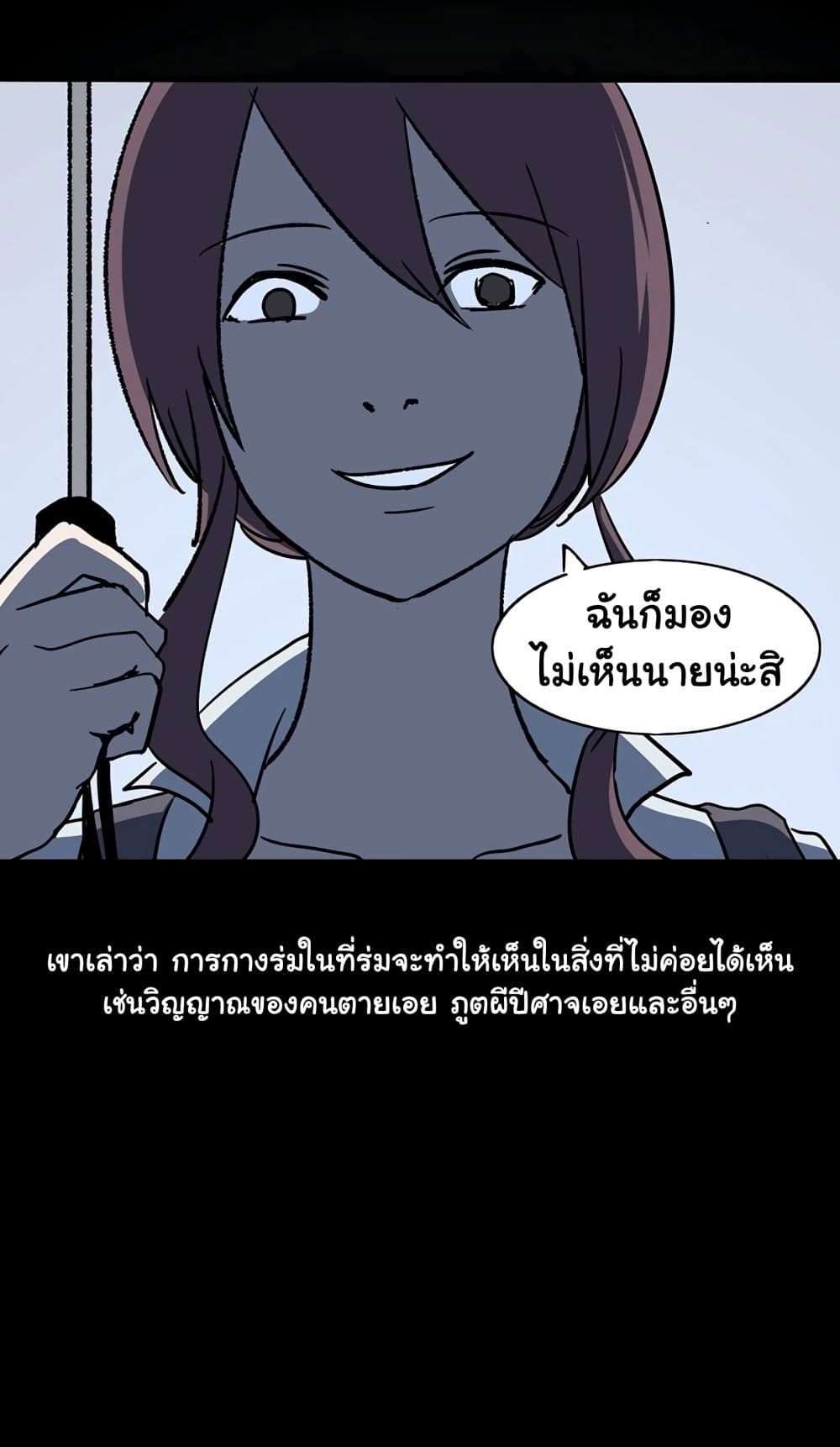 Heartbeat 300 seconds page 72