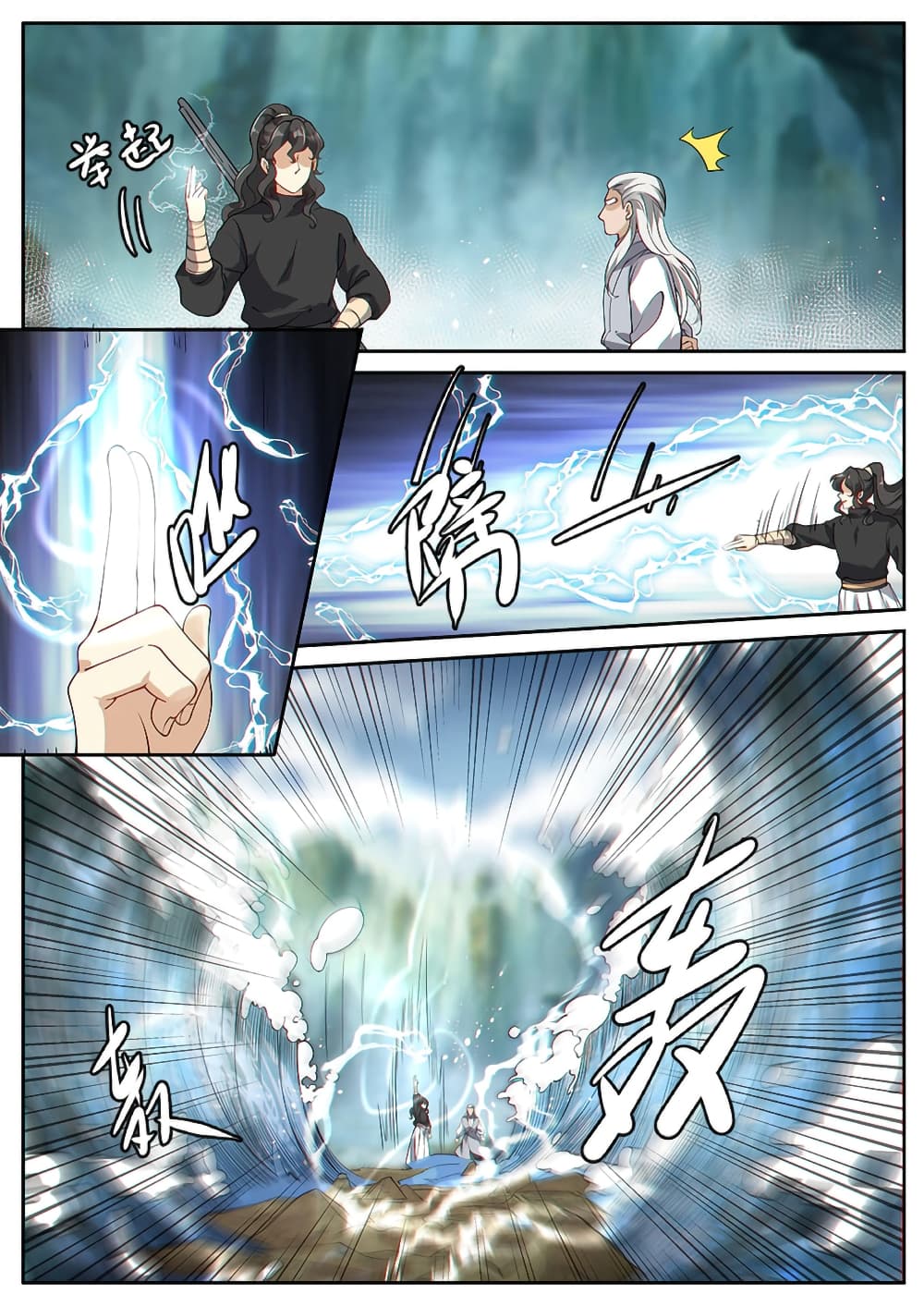 Heaven Begins page 10