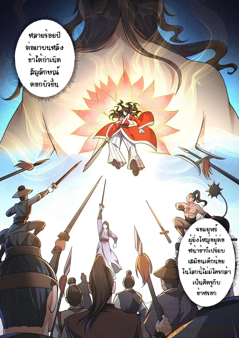 Heaven Begins page 13
