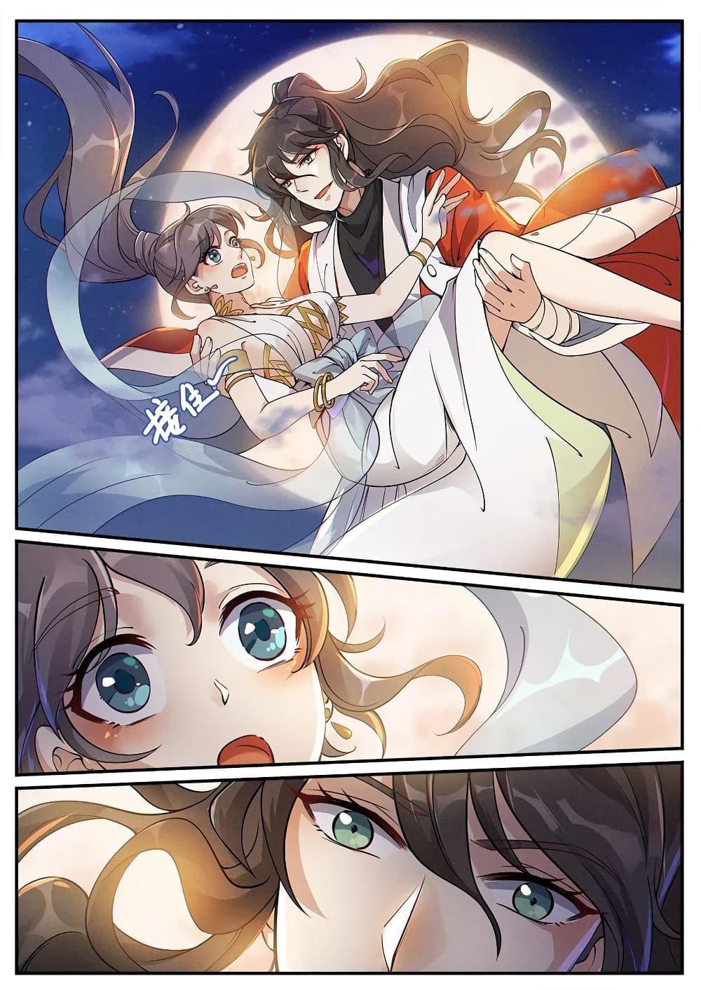Heaven Begins page 17