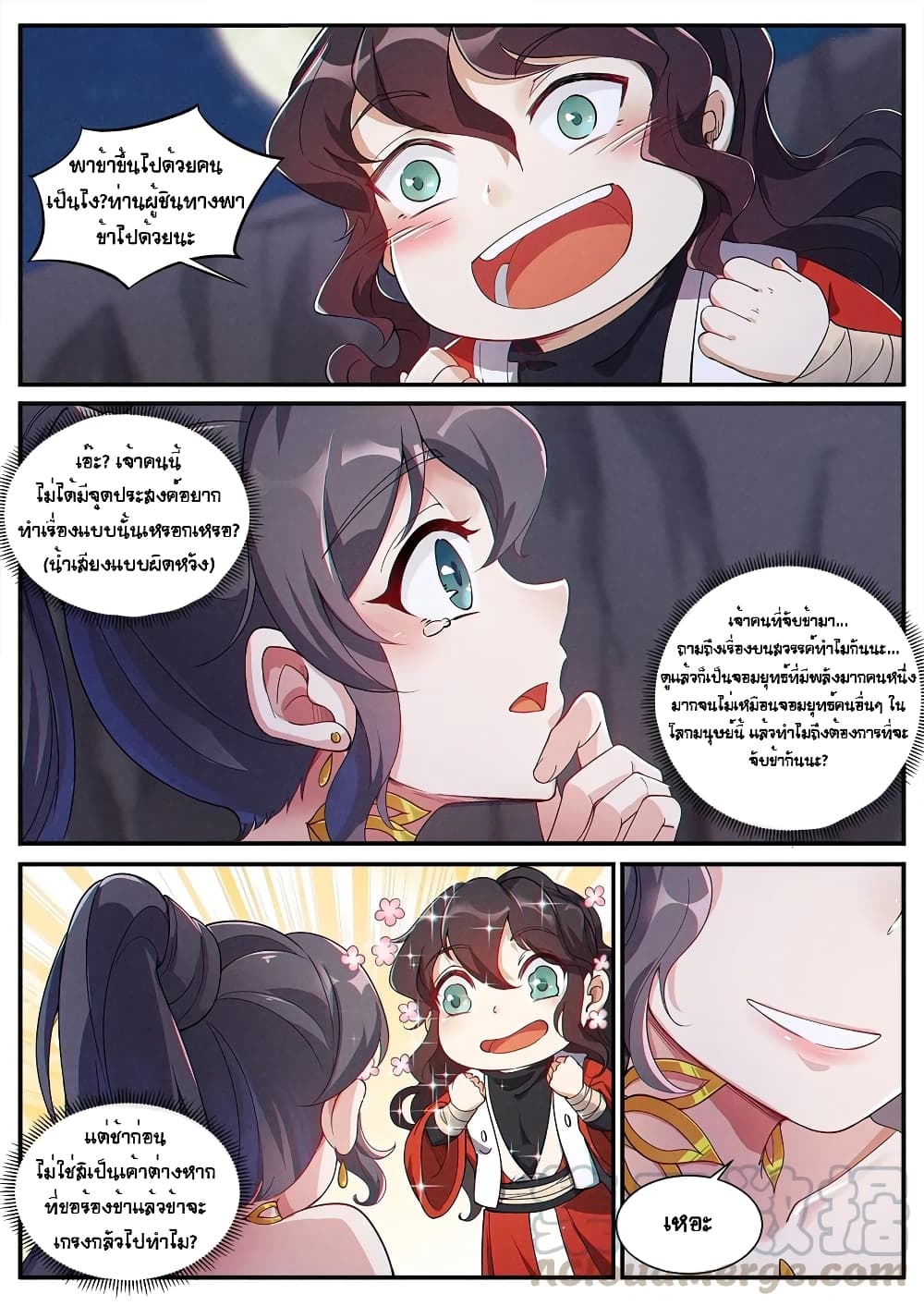 Heaven Begins page 10
