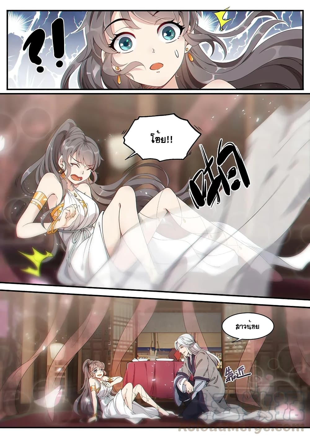 Heaven Begins page 13