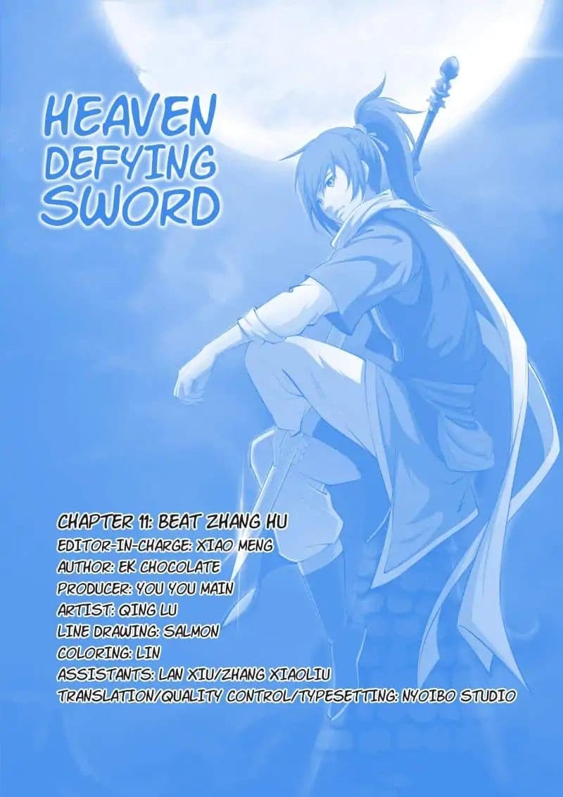 Heaven Defying Sword ดาบแห่งสวรรค์ page 1