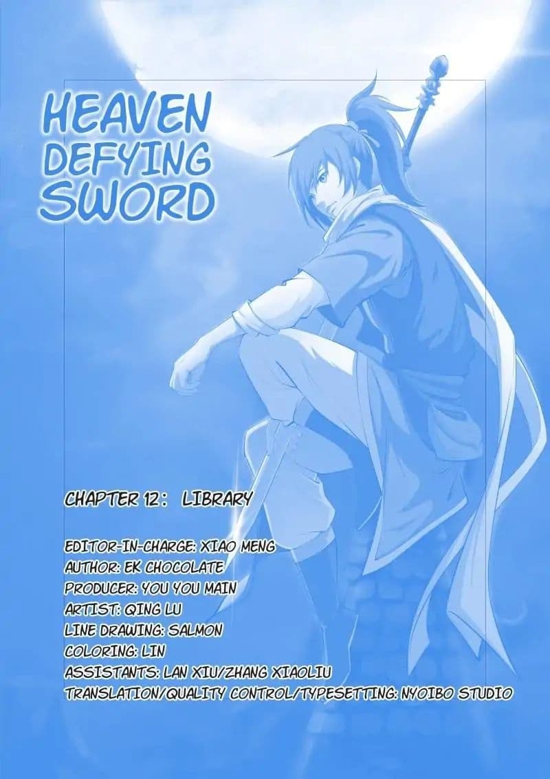 Heaven Defying Sword ดาบแห่งสวรรค์ page 1