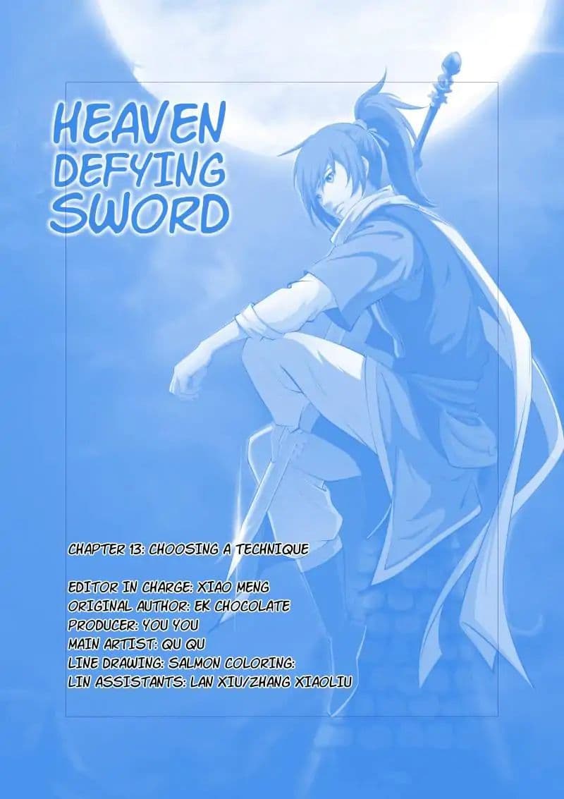 Heaven Defying Sword ดาบแห่งสวรรค์ page 1