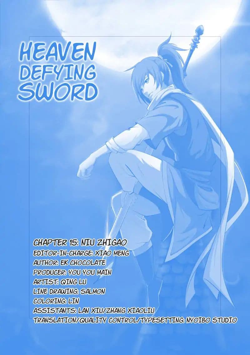 Heaven Defying Sword ดาบแห่งสวรรค์ page 1
