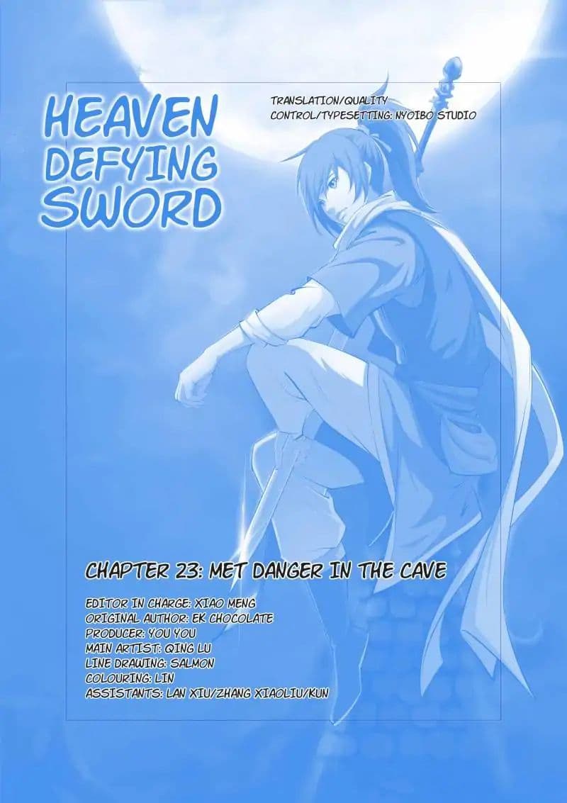 Heaven Defying Sword ดาบแห่งสวรรค์ page 1