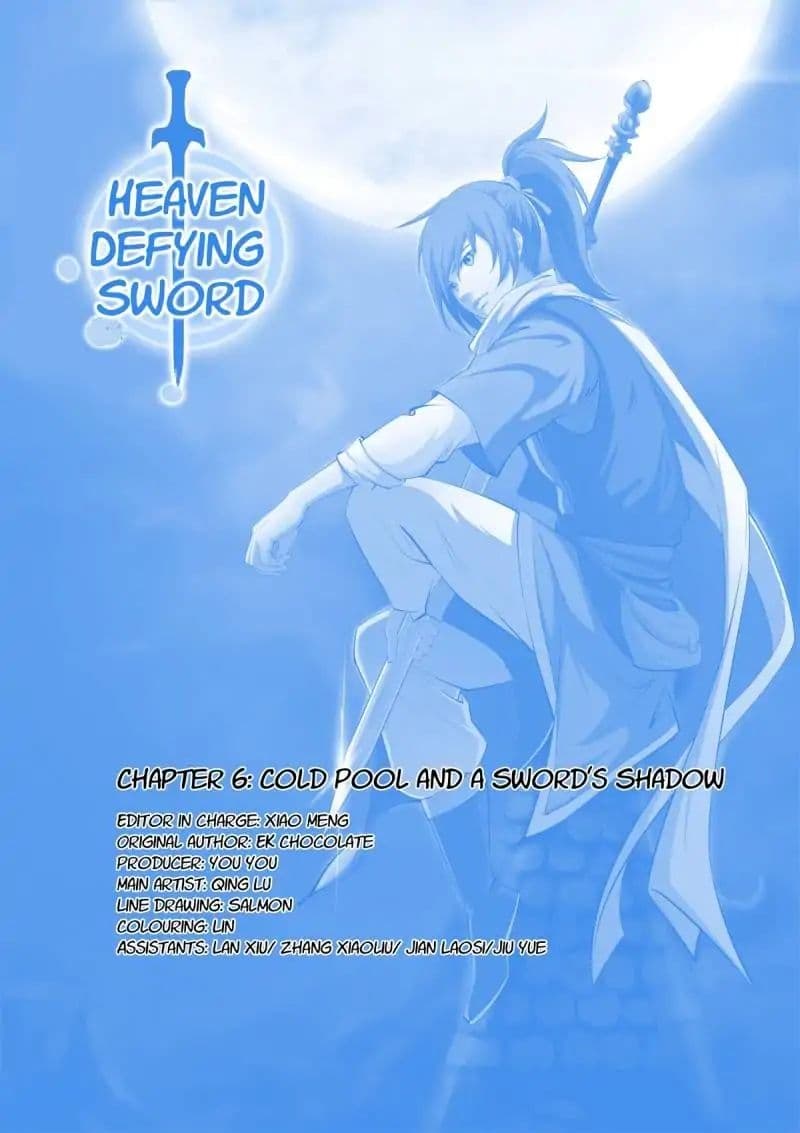 Heaven Defying Sword ดาบแห่งสวรรค์ page 1