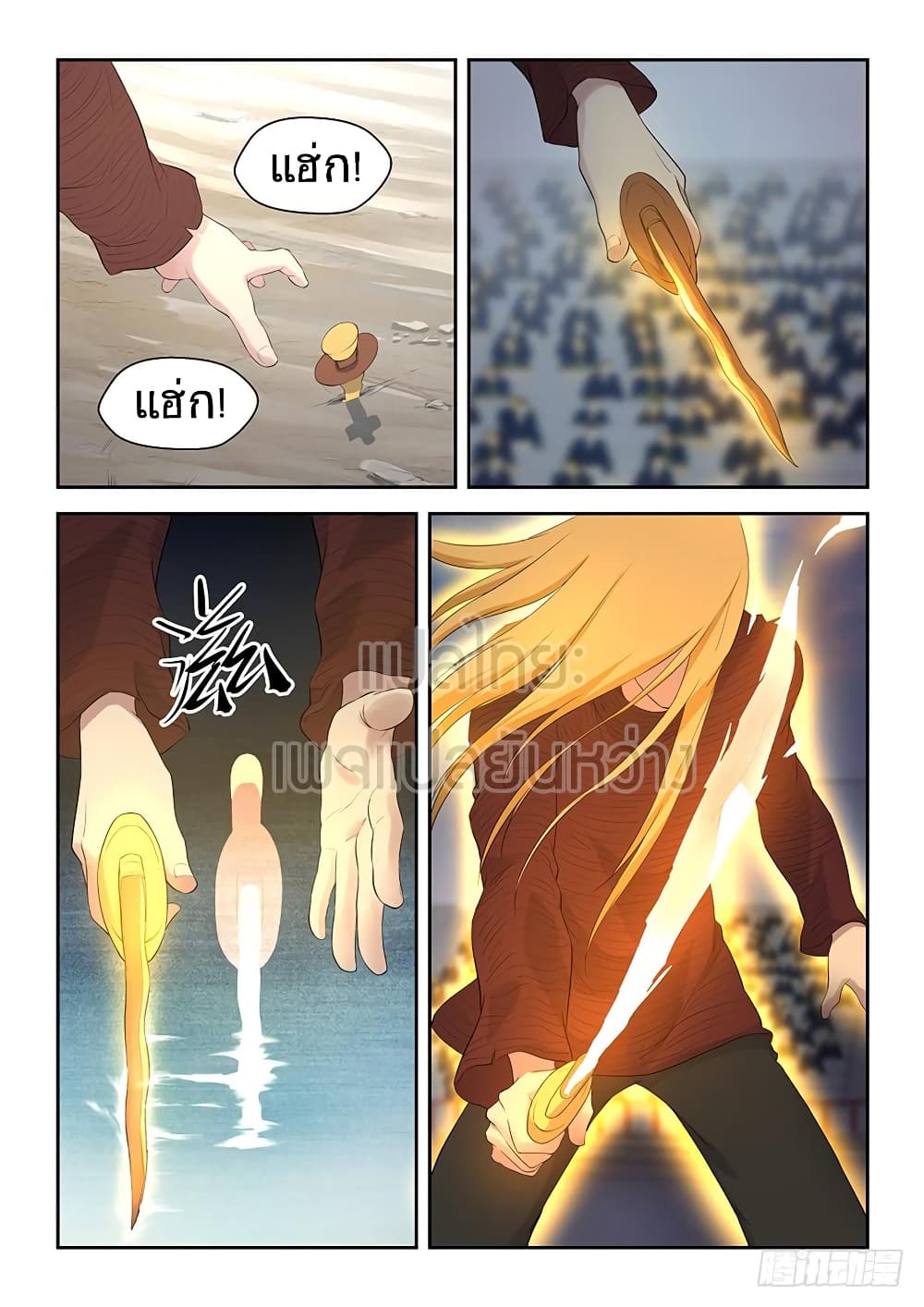 Heaven Defying Sword ดาบแห่งสวรรค์ page 8