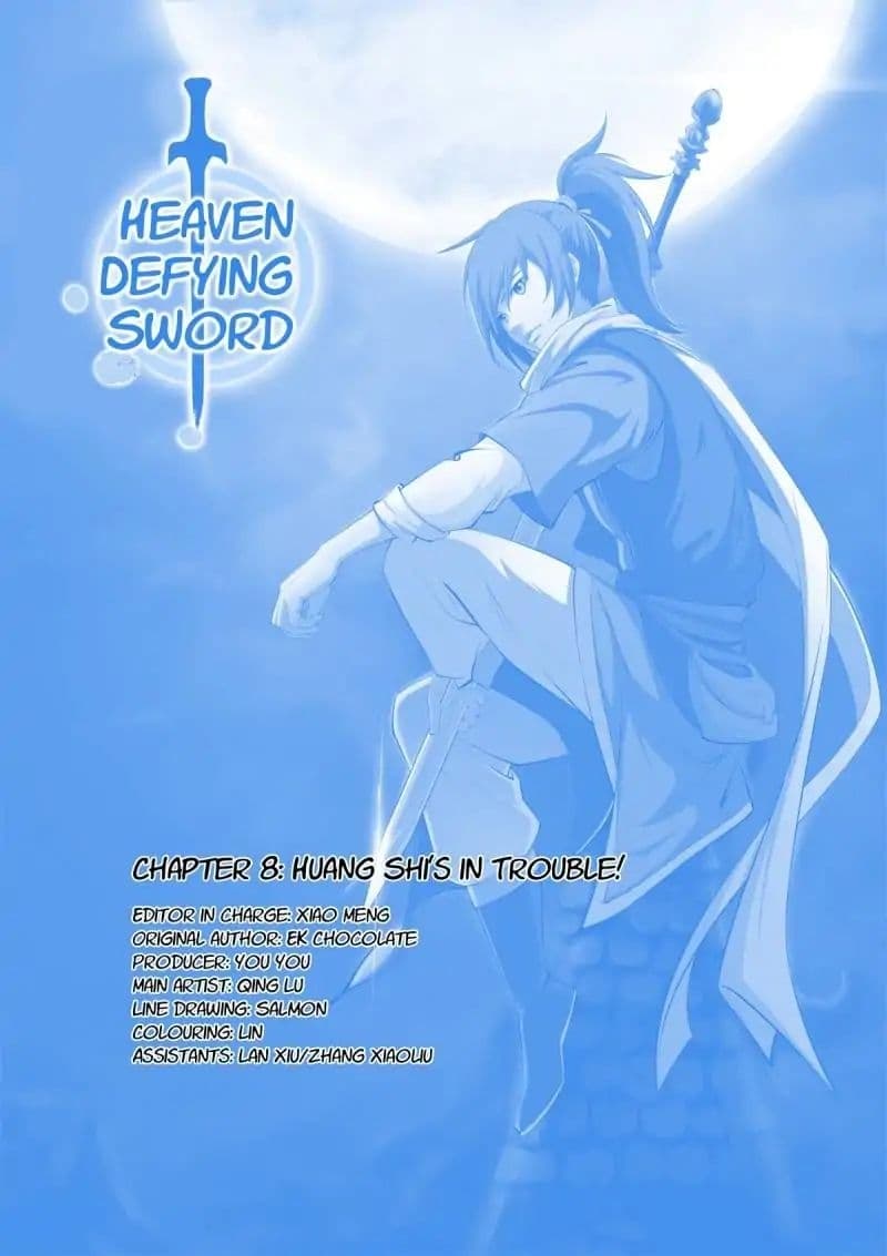 Heaven Defying Sword ดาบแห่งสวรรค์ page 1