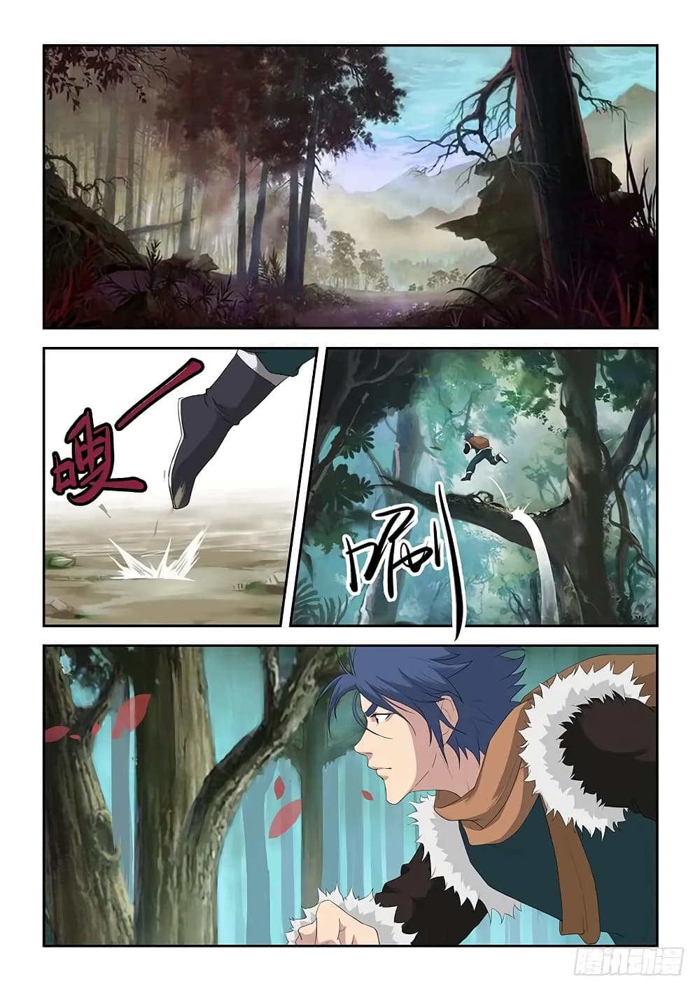 Heaven Defying Sword ดาบแห่งสวรรค์ page 4