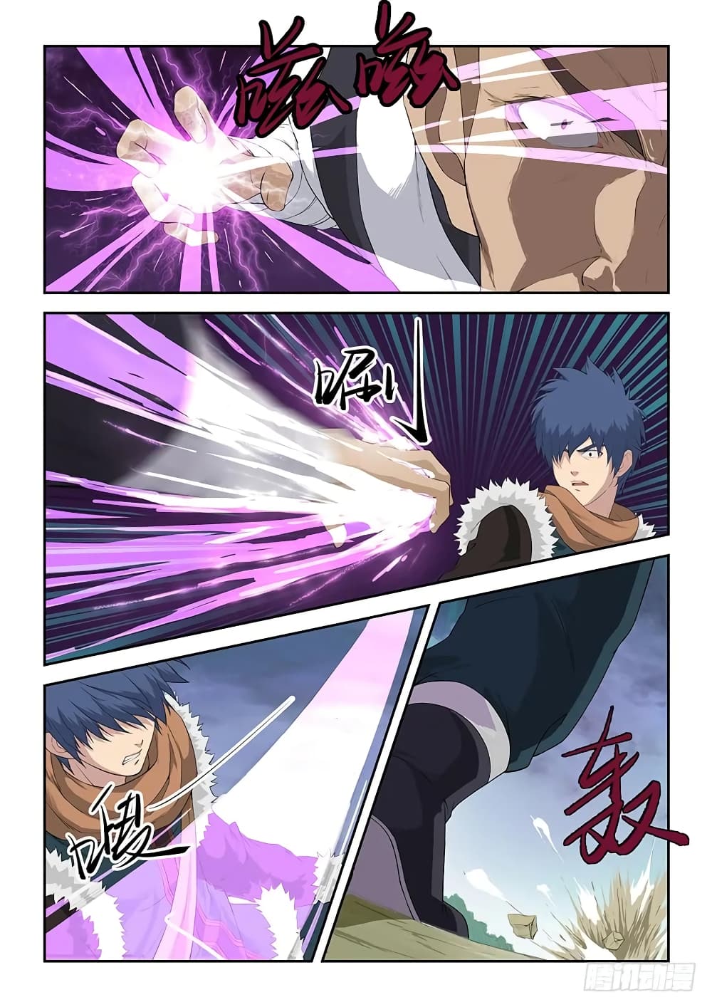 Heaven Defying Sword ดาบแห่งสวรรค์ page 3
