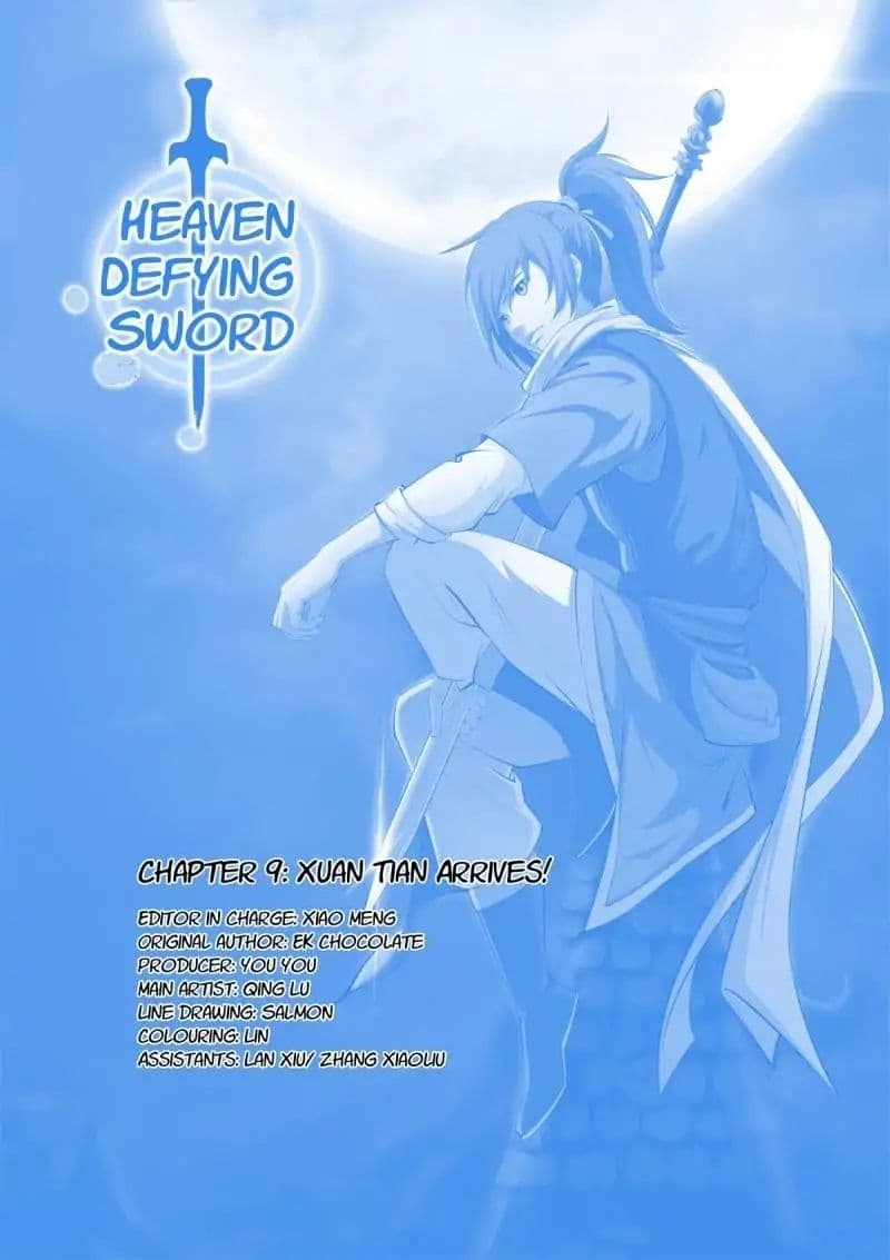 Heaven Defying Sword ดาบแห่งสวรรค์ page 1