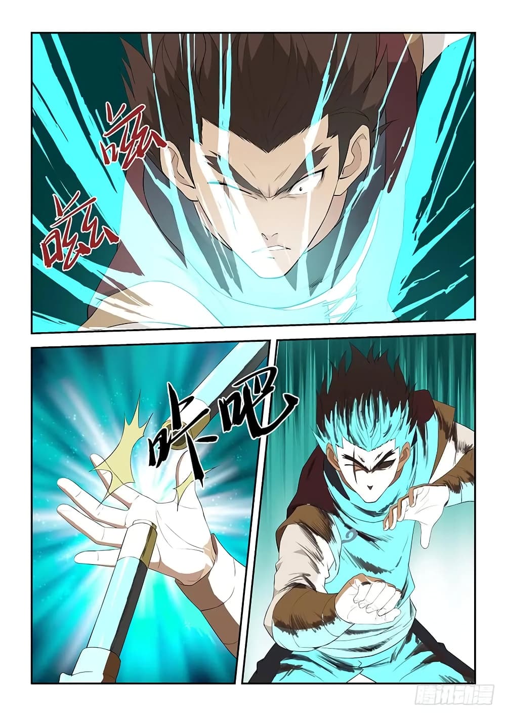 Heaven Defying Sword ดาบแห่งสวรรค์ page 11