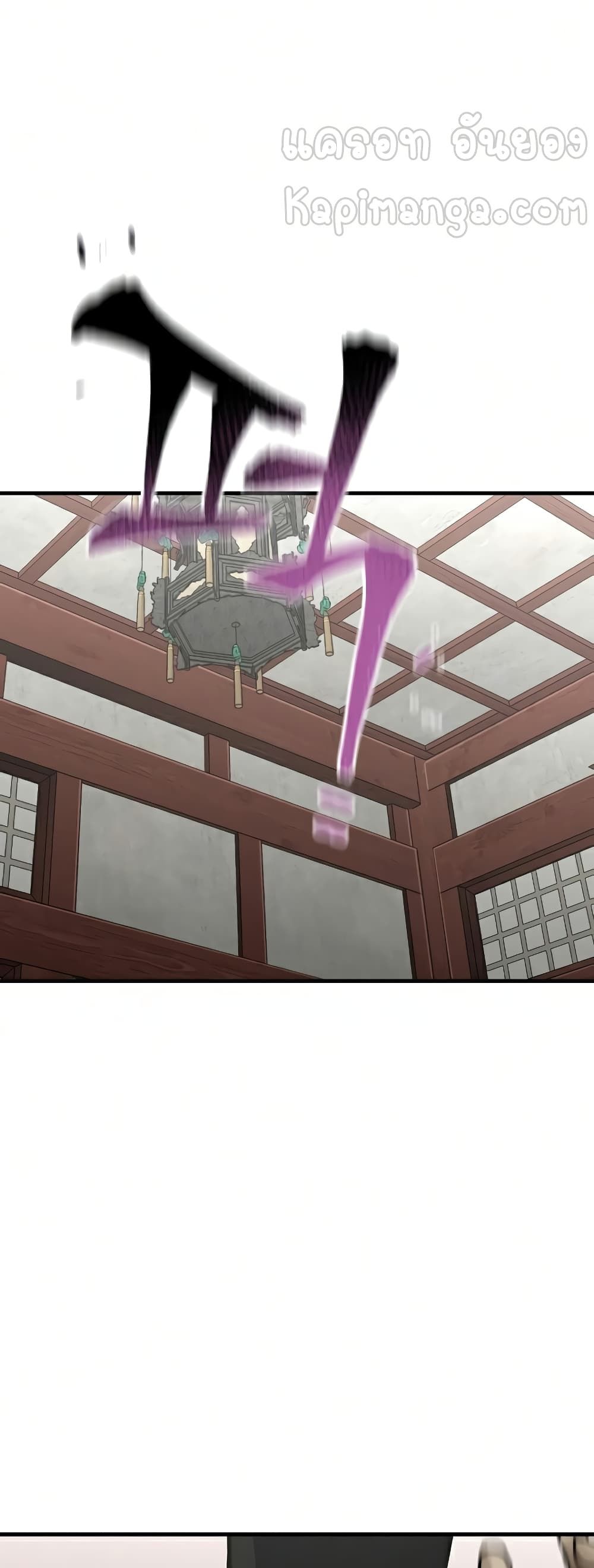 Heavenly Demon Cultivation Simulation page 5