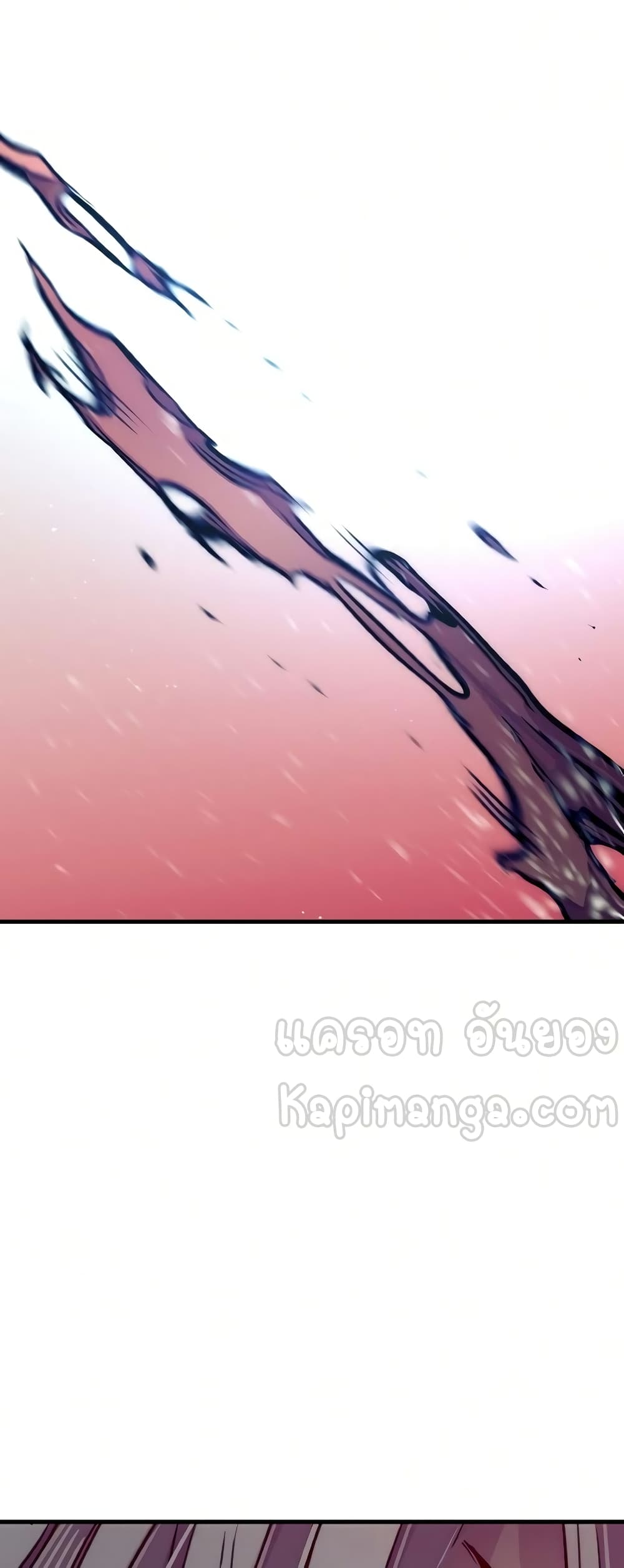 Heavenly Demon Cultivation Simulation page 6