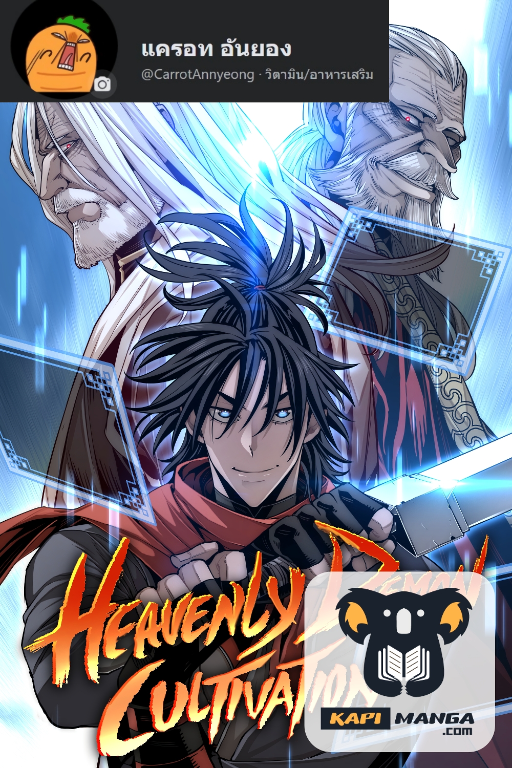Heavenly Demon Cultivation Simulation page 1