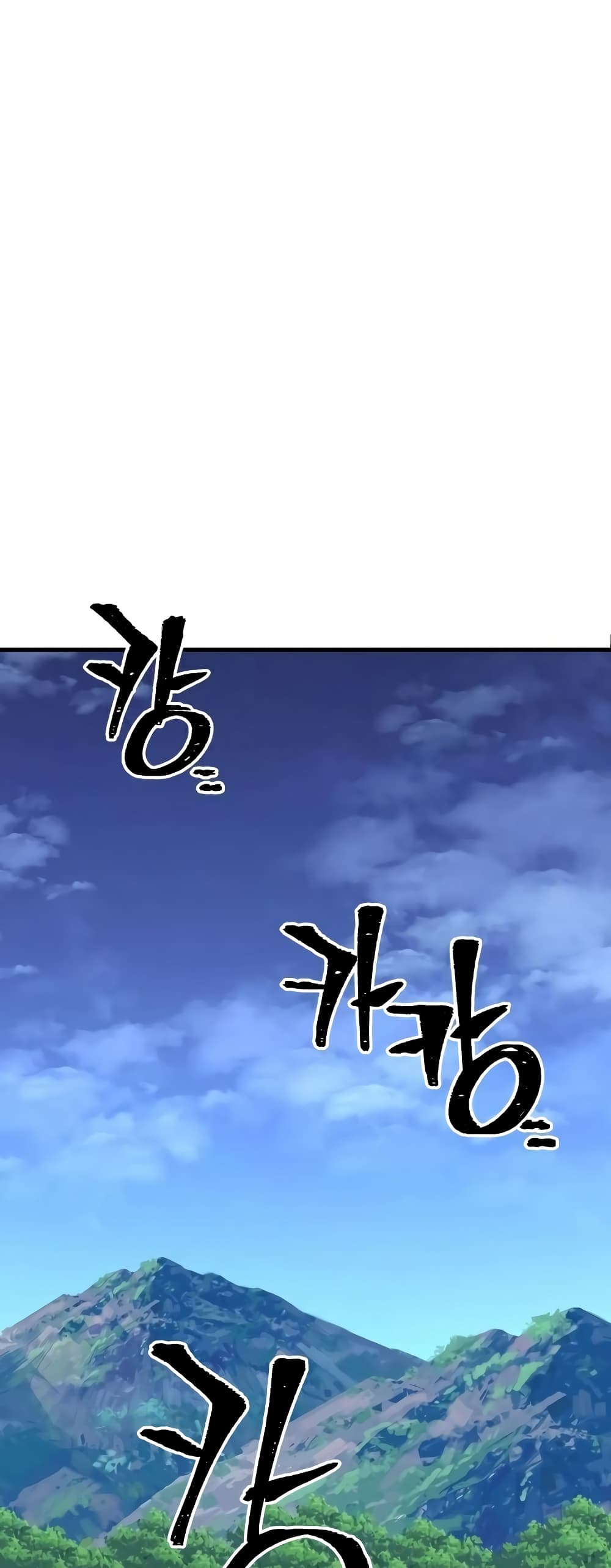 Heavenly Demon Cultivation Simulation page 2