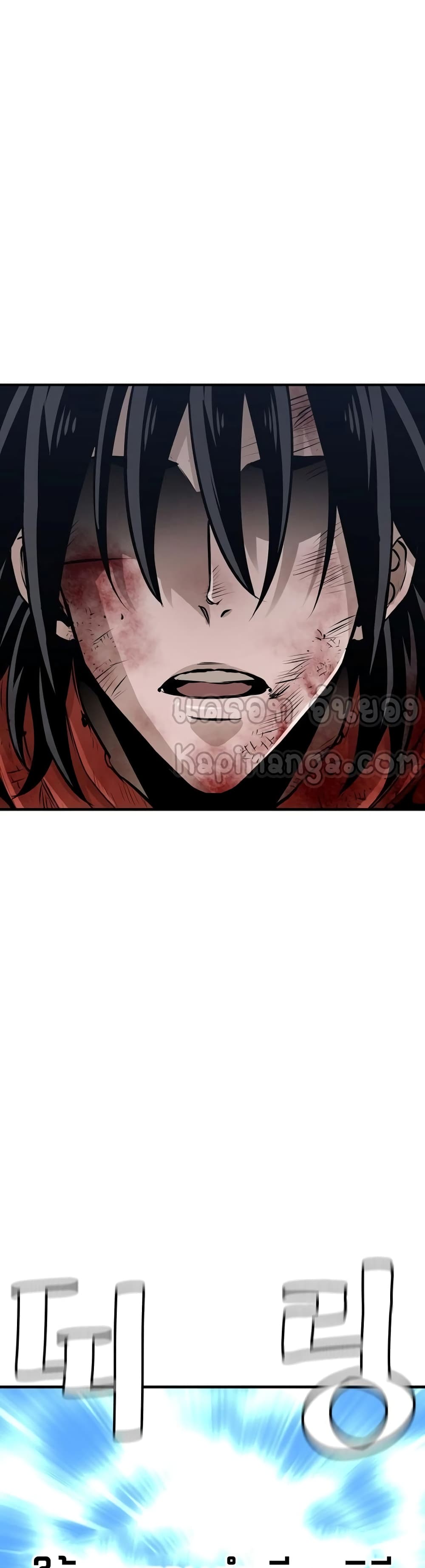 Heavenly Demon Cultivation Simulation page 7